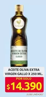 Gallo - ACEITE OLIVA EXTRA VIRGEN