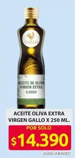Gallo - ACEITE OLIVA EXTRA VIRGEN