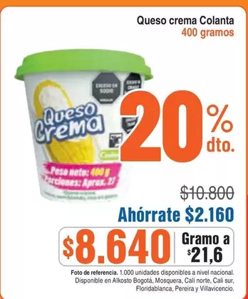 Colanta - Queso crema