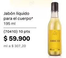 Jabón líquido para el cuerpo* (70410)