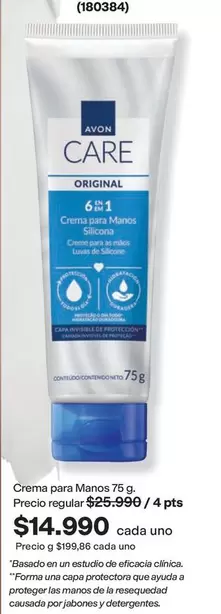 Avon - Crema para Manos 75 g