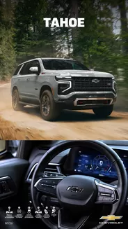 Catálogo Chevrolet | Ficha tecnica tahoe 2026 | 2026-01-01T00:00:00.000Z - 2026-12-31T00:00:00.000Z