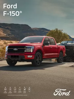 Catálogo Ford | Fco f 150 2026 ficha tecnica. | 2026-05-07T00:00:00.000Z - 2026-05-21T00:00:00.000Z