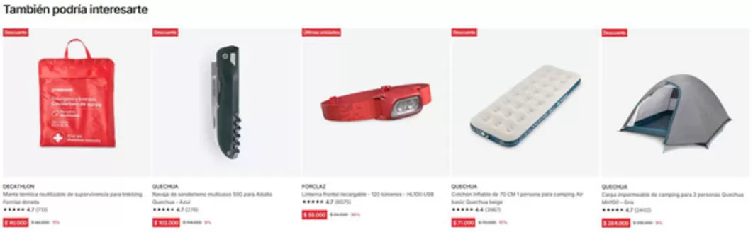 Catálogo Decathlon | También podría interesarte | 2026-08-26T00:00:00.000Z - 2026-09-16T00:00:00.000Z