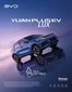 Catálogo Motorysa en Cota | YUAN PLUS | BYD Auto Colombia | Motorysa | 2025-08-26T00:00:00.000Z - 2026-08-26T00:00:00.000Z