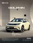 Catálogo Motorysa en Chía | El nuevo iDolphin llegó a BYD | 2025-09-20T00:00:00.000Z - 2026-09-20T00:00:00.000Z