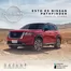 Catálogo Nissan en Toca | Nissan Pathfinder | 2025-09-25T00:00:00.000Z - 2026-09-25T00:00:00.000Z