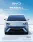Catálogo Motorysa en Puente Aranda | El nuevo Seagull llegó a BYD | 2025-10-07T00:00:00.000Z - 2026-10-07T00:00:00.000Z