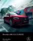 Catálogo Mercedes-Benz en Rionegro Antioquia | ficha tecnica amg gla 35 4matic | 2025-11-10T00:00:00.000Z - 2025-11-24T00:00:00.000Z