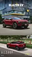 Catálogo Chevrolet | FICHA TECNICA BLAZER EV 2025 | 2025-01-01T00:00:00.000Z - 2025-12-31T00:00:00.000Z