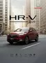Catálogo Honda | FICHA TECNICA HONDA HR V 2026 | 2025-12-01T00:00:00.000Z - 2025-12-15T00:00:00.000Z