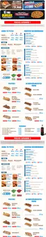 Catálogo Domino's Pizza | Menu Domino's Pizza | 2025-12-30T00:00:00.000Z - 2026-03-31T00:00:00.000Z