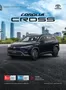 Catálogo Toyota en Cali | Ficha Tecnica Toyota Corolla Cross 2026 | 2026-02-23T00:00:00.000Z - 2026-06-30T00:00:00.000Z