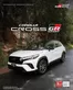 Catálogo Toyota en Cali | Ficha Tecnica Toyota Corolla Cross GR-S 2026 | 2026-02-23T00:00:00.000Z - 2026-09-30T00:00:00.000Z