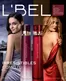 Catálogo L'bel en Bello | L'bel Colombia C06/2026 | 2026-03-17T00:00:00.000Z - 2026-04-19T00:00:00.000Z