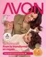 Catálogo Avon | Avon Ciclo 6 | 2026-06-01T00:00:00.000Z - 2026-06-30T00:00:00.000Z