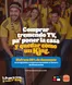 Catálogo Burger King | Presenta tu factura de Homecenter y llévate 30% OFF en Burger King. | 2026-05-07T00:00:00.000Z - 2026-07-31T00:00:00.000Z
