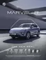 Catálogo Los Coches | Los Coches MG - MARVEL 05026 | 2026-01-01T00:00:00.000Z - 2026-12-31T00:00:00.000Z