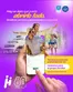 Catálogo Comfamiliar Huila | Oportunidades para los afiliados y sus familias | 2026-06-02T00:00:00.000Z - 2026-10-30T00:00:00.000Z