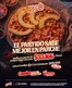 Catálogo Pizzas Piccolo | Pide ahora mismo tu pizza favorita | 2026-06-03T00:00:00.000Z - 2026-07-31T00:00:00.000Z