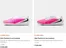 Catálogo Nike | Promociones | 2026-06-15T00:00:00.000Z - 2026-07-31T00:00:00.000Z