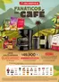 Catálogo Olímpica en Margarita | Descuentos y promociones | 2026-06-15T00:00:00.000Z - 2026-08-02T00:00:00.000Z