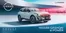 Catálogo Nissan en Morroa | Brochure Nueva Nissan Qashqai Colombia | 2026-07-01T00:00:00.000Z - 2026-07-15T00:00:00.000Z