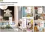 Catálogo Ikea | Ofertas Especiales | 2026-07-06T00:00:00.000Z - 2026-07-19T00:00:00.000Z