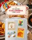 Catálogo Los pollitos | Este Julio Sabe a Colombia Y Tiene 10% Menos | 2026-07-10T00:00:00.000Z - 2026-07-31T00:00:00.000Z