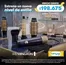 Catálogo Pepe Ganga | Ofertas y Precios Especiales | 2026-07-15T00:00:00.000Z - 2026-07-22T00:00:00.000Z