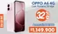 Catálogo Alkosto en Funza | Nuevas ofertas para descubrir | 2026-07-31T00:00:00.000Z - 2026-08-14T00:00:00.000Z