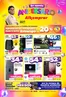 Catálogo Alkomprar | Catalogo.alkomprar.com.co | 2026-08-01T00:00:00.000Z - 2026-08-07T00:00:00.000Z