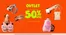 Catálogo Yoi | Outlet Hasta 50% OFF | 2026-08-03T00:00:00.000Z - 2026-09-30T00:00:00.000Z
