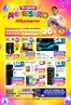 Catálogo Alkomprar | Catalogo.alkomprar.com.co | 2026-08-01T00:00:00.000Z - 2026-09-04T00:00:00.000Z