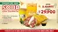 Catálogo El Carnal | Promo, Sour con Tocineta $29.900 | 2026-08-11T00:00:00.000Z - 2026-08-31T00:00:00.000Z