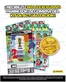 Catálogo Los Tres Elefantes | Nuestras mejores ofertas para ti | 2026-08-01T00:00:00.000Z - 2026-08-31T00:00:00.000Z