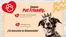 Catálogo Cali Vea | Ofertas y gangas exclusivas | 2026-08-18T00:00:00.000Z - 2026-09-01T00:00:00.000Z