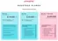 Catálogo Athletic | Ofertas Especiales de la web | 2026-08-26T00:00:00.000Z - 2026-09-02T00:00:00.000Z
