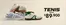 Catálogo Koaj | Tenis Desde $89.900 | 2026-09-02T00:00:00.000Z - 2026-09-06T00:00:00.000Z