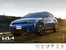 Catálogo KIA | Kia k3-cross | 2026-09-07T00:00:00.000Z - 2026-09-21T00:00:00.000Z
