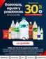 Catálogo Olímpica en Popayán | Ofertas principales para todos los cazadores de gangas | 2026-09-11T00:00:00.000Z - 2026-09-13T00:00:00.000Z