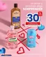 Catálogo Droguería la Economía | Ofertas exclusivas para nuestros clientes | 2026-09-17T00:00:00.000Z - 2026-09-18T00:00:00.000Z