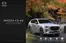 Catálogo Mazda | Fichatecnica mazdacx60 ipm 092025 00 | 2026-09-19T00:00:00.000Z - 2026-10-03T00:00:00.000Z