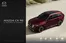 Catálogo Mazda | Fichatecnica mazda cx 90 2026 | 2026-09-19T00:00:00.000Z - 2026-10-03T00:00:00.000Z