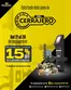Catálogo Ferricentro | Ofertas Ferricentro | 2026-09-21T00:00:00.000Z - 2026-09-26T00:00:00.000Z