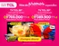 Catálogo Éxito en Campoalegre | Ofertas especiales para ti | 2026-09-25T00:00:00.000Z - 2026-10-09T00:00:00.000Z