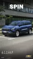Catálogo Chevrolet en Itagüí | FICHA TECNICA SPIN 2025 | 2026-10-01T00:00:00.000Z - 2026-10-15T00:00:00.000Z