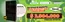 Catálogo Hogar y Moda | Ofertas Hogar y Moda | 2026-10-06T00:00:00.000Z - 2026-10-20T00:00:00.000Z