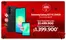 Catálogo Claro en San Vicente del Caguán | Grandes descuentos en productos seleccionados | 2026-10-08T00:00:00.000Z - 2026-10-22T00:00:00.000Z