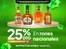 Catálogo Jumbo | Ofertas principales y descuentos | 2026-10-09T00:00:00.000Z - 2026-10-12T00:00:00.000Z